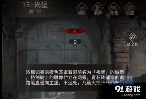 红色盒子小人