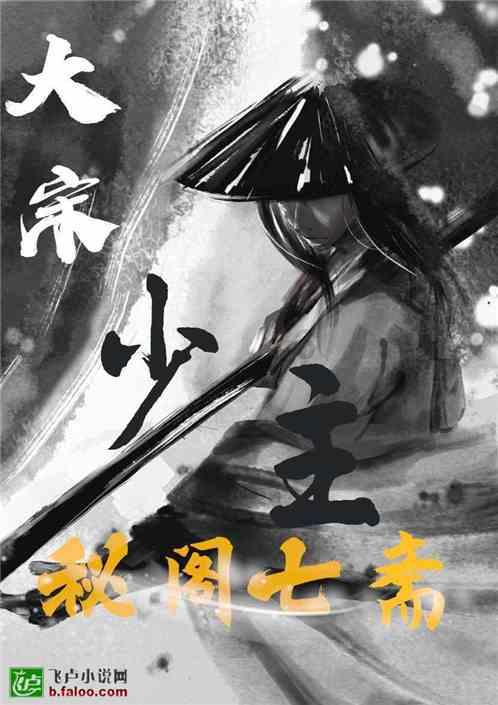 新手魔法师