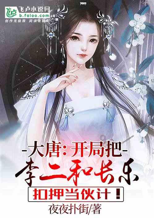 以撒的结合：胎衣