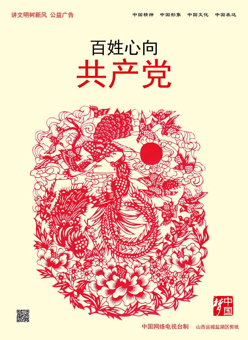 毛万春参加湘西州代表团审议