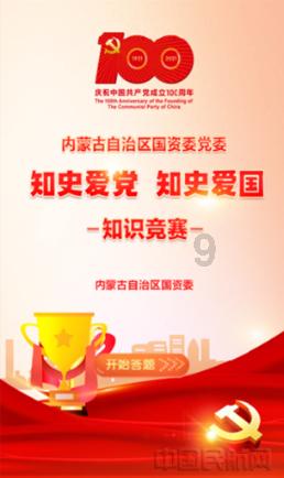 最新指南!关于国通星驿付小陆POS机代理政策讲解及陆助手小程序操作使用教程