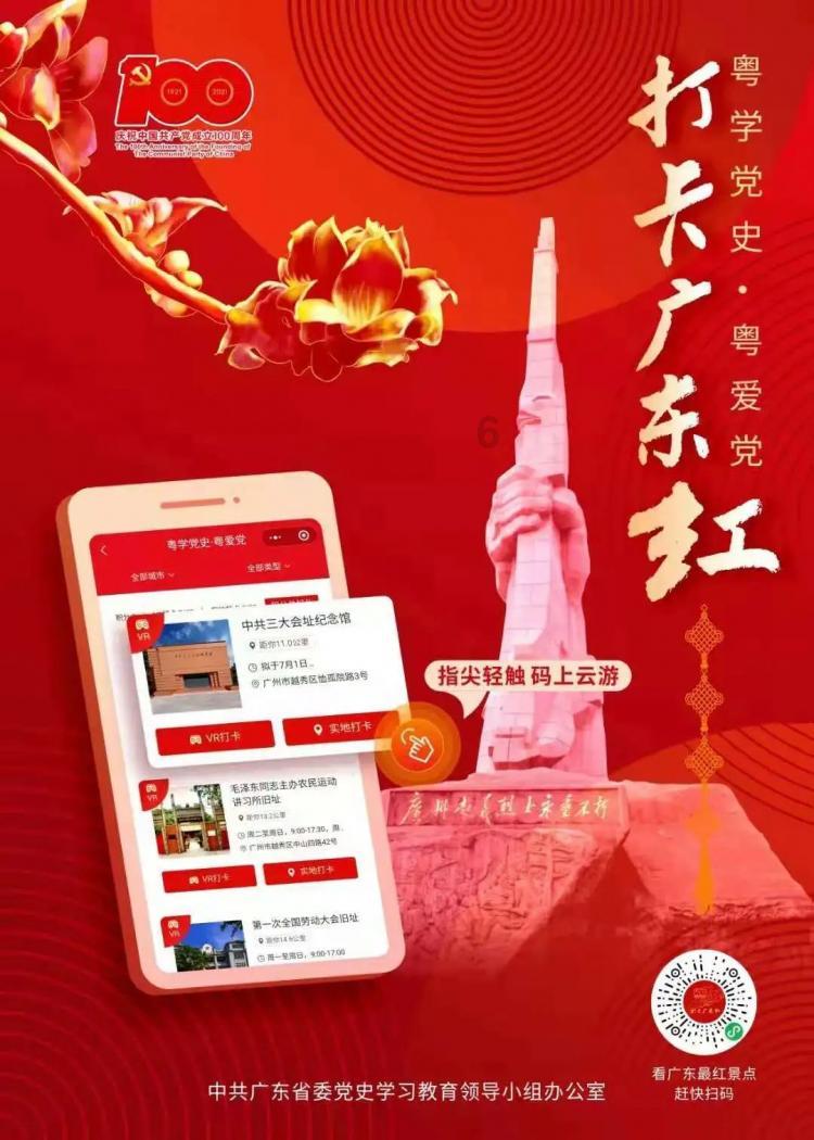 小鸟快跑